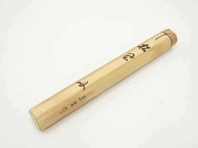 道具 ] - 道具 宗玄造 竹茶杓（銘：松風）（前大徳 細合喝堂書付）（共